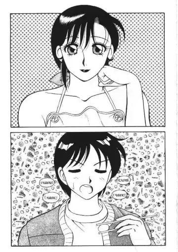 [Ogami Wolf] Super Taboo 5 Fhentai - Page 3