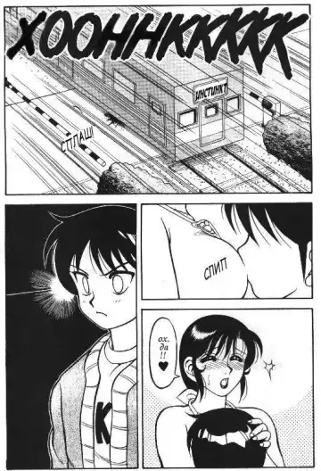 [Ogami Wolf] Super Taboo 5 Fhentai - Page 9