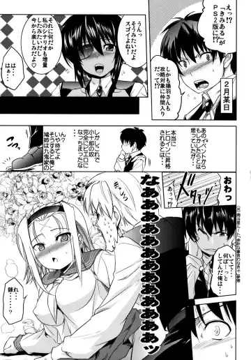 [Tanabe] BUTTERFLY EFFECT Fhentai.net - Page 2