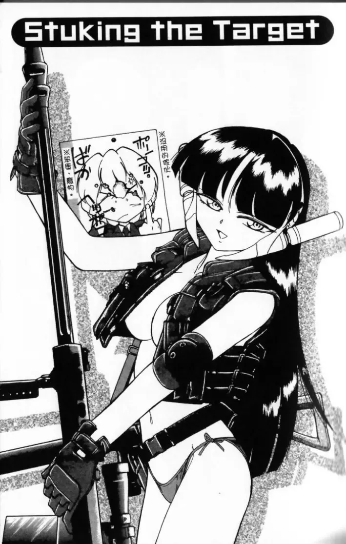 [Charlie Nishinaka] Charlie's Angel Fhentai - Page 25