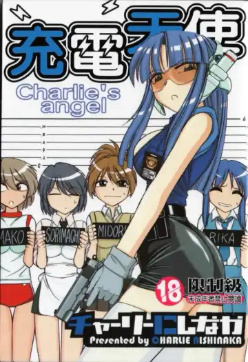 Read [Charlie Nishinaka] Charlie's Angel - Fhentai.net