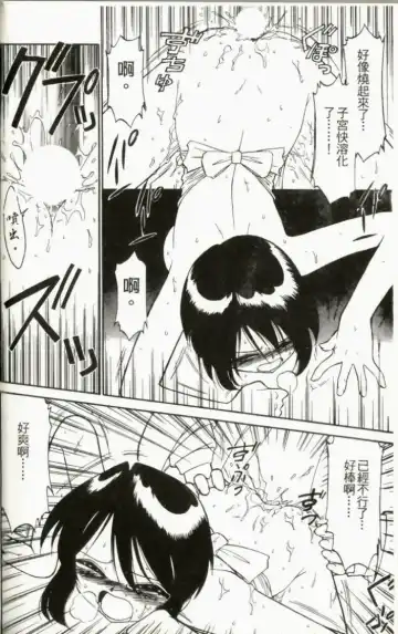 [Charlie Nishinaka] Charlie's Angel Fhentai - Page 100