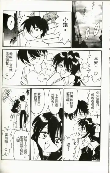 [Charlie Nishinaka] Charlie's Angel Fhentai - Page 126