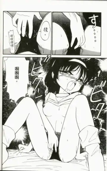 [Charlie Nishinaka] Charlie's Angel Fhentai - Page 178