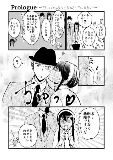 The Sleepless Beauty Fhentai - Page 3