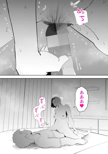 [Kazum] Isogashii Boku no Karada Fhentai - Page 10