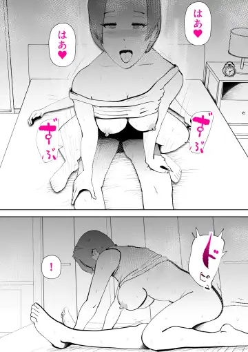 [Kazum] Isogashii Boku no Karada Fhentai - Page 12