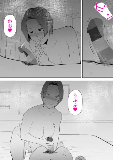 [Kazum] Isogashii Boku no Karada Fhentai - Page 15