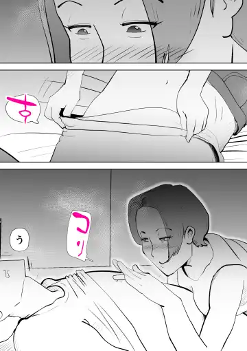 [Kazum] Isogashii Boku no Karada Fhentai - Page 4