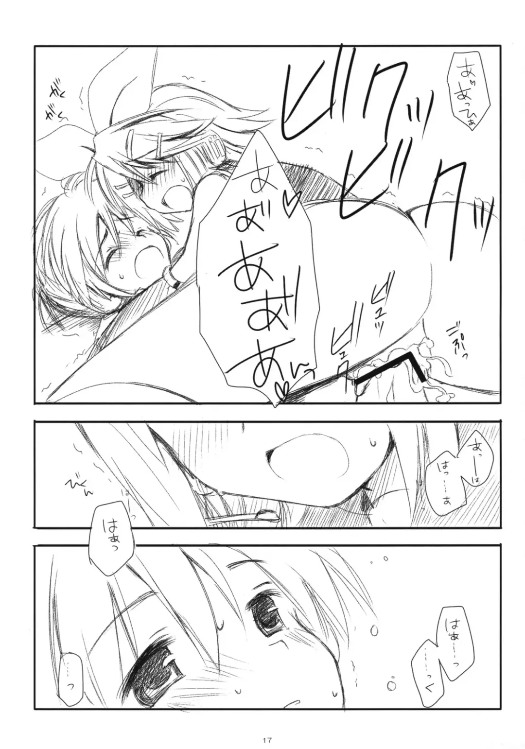 [Miyasu Risa - Natsume Eri] Sweet Farewell Melodies For My Bereaved Fhentai - Page 16