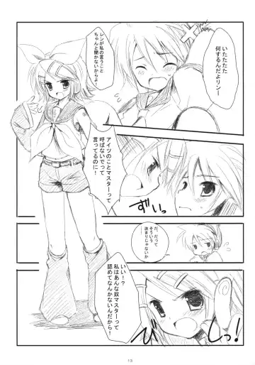 [Miyasu Risa - Natsume Eri] Sweet Farewell Melodies For My Bereaved Fhentai - Page 12