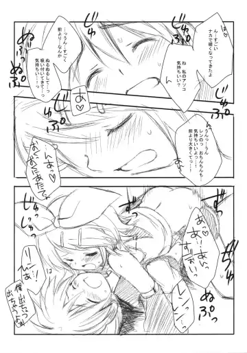 [Miyasu Risa - Natsume Eri] Sweet Farewell Melodies For My Bereaved Fhentai - Page 15