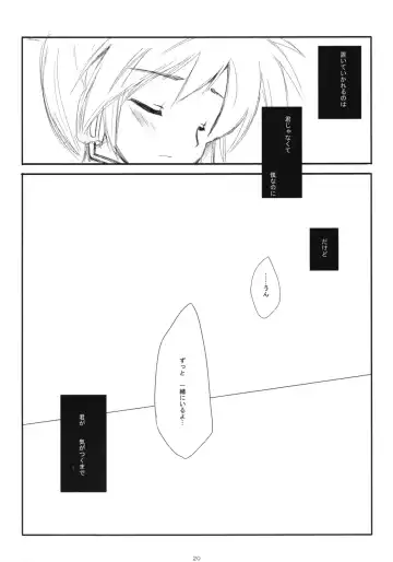 [Miyasu Risa - Natsume Eri] Sweet Farewell Melodies For My Bereaved Fhentai - Page 19