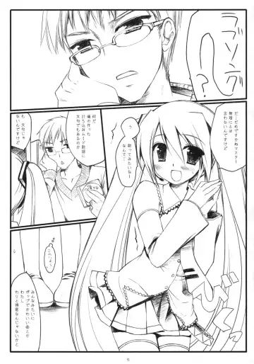 [Miyasu Risa - Natsume Eri] Sweet Farewell Melodies For My Bereaved Fhentai - Page 4