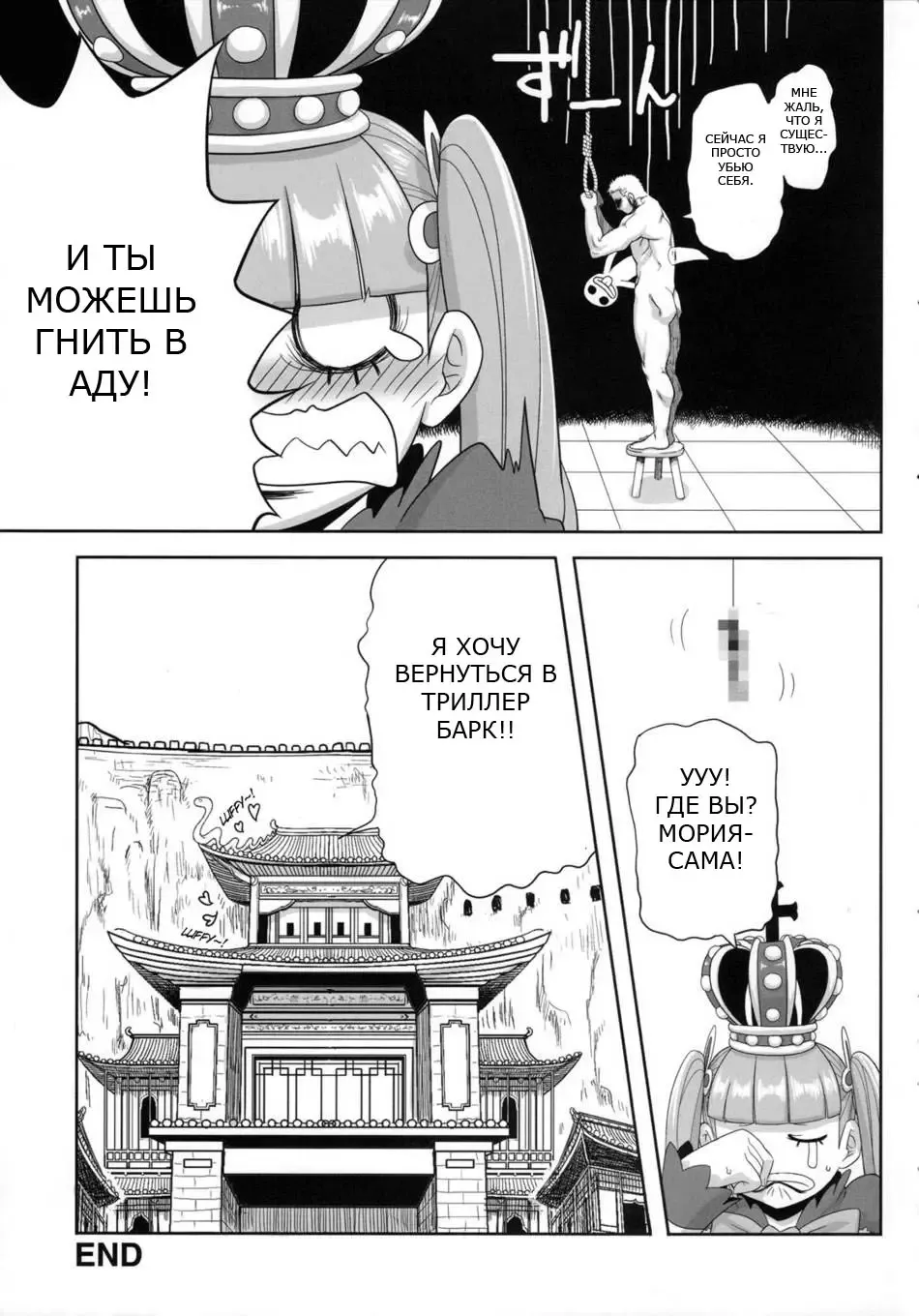 [Jun] Through The Wall (decensored) Fhentai - Page 24