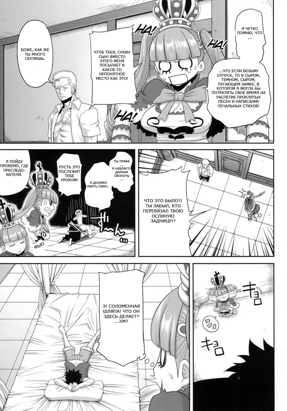 [Jun] Through The Wall (decensored) Fhentai - Page 4