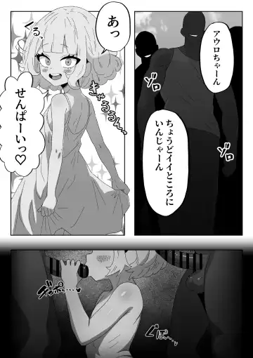 Douyara Ore ga Erosugiru Fhentai - Page 28