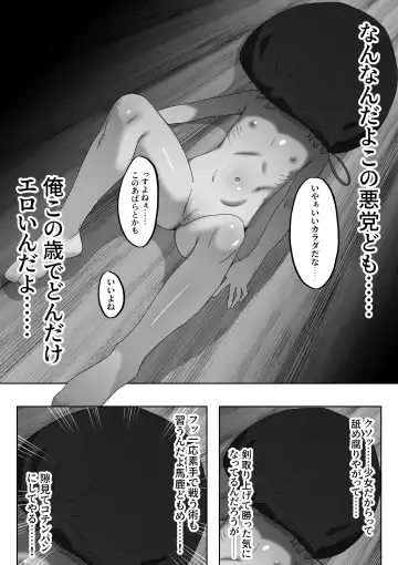 Douyara Ore ga Erosugiru Fhentai - Page 33