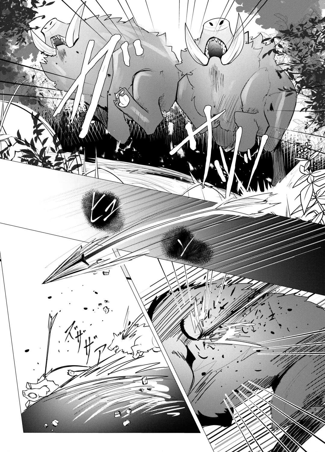 [Felta] Seijū No Gi Fhentai - Page 5