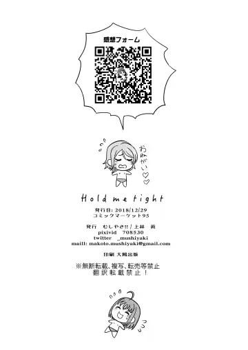 [Kanbayashi Makoto] Hold Me Tight Fhentai - Page 40