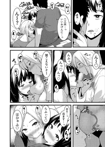 [Akiguchi Kojin] "Hitozuma no Iroke Yaba Yaman ne" Doro Aniyome ni Gaman Dekizu Nan do mo Naka de Dashitsuzuke 5 Fhentai - Page 65