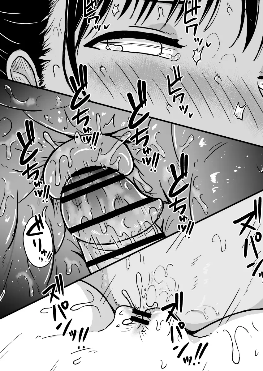 [Yumesube] Kanojo wa Coach no Shidou ni Ochiru Fhentai - Page 47