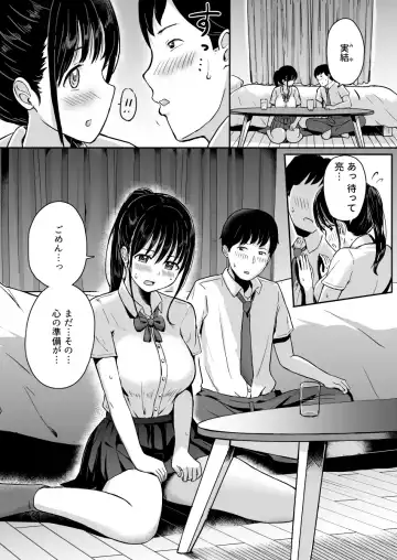 [Yumesube] Kanojo wa Coach no Shidou ni Ochiru Fhentai - Page 2