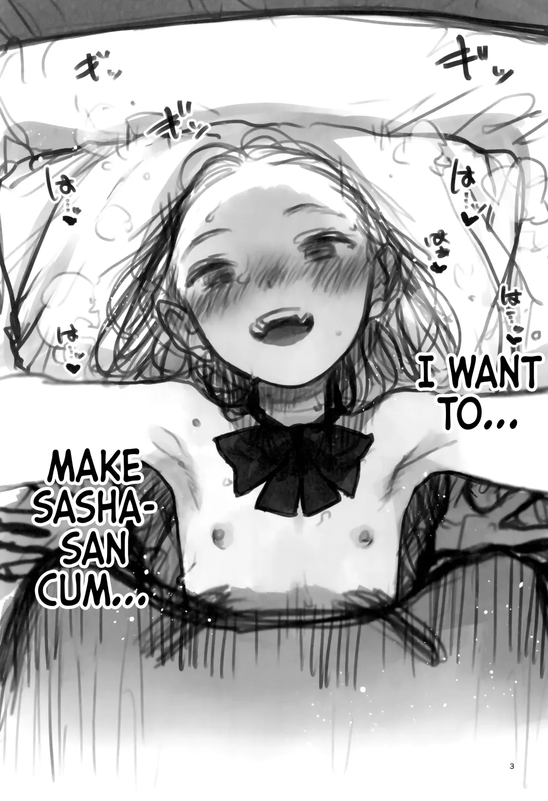 [Haguhagu] Manadeshi to Love Love Ecchi - Matome Hon | Loving Sex With My Darling Disciple - Extra Story (decensored) Fhentai - Page 5