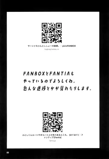 [Haguhagu] Manadeshi to Love Love Ecchi - Matome Hon | Loving Sex With My Darling Disciple - Extra Story (decensored) Fhentai - Page 38