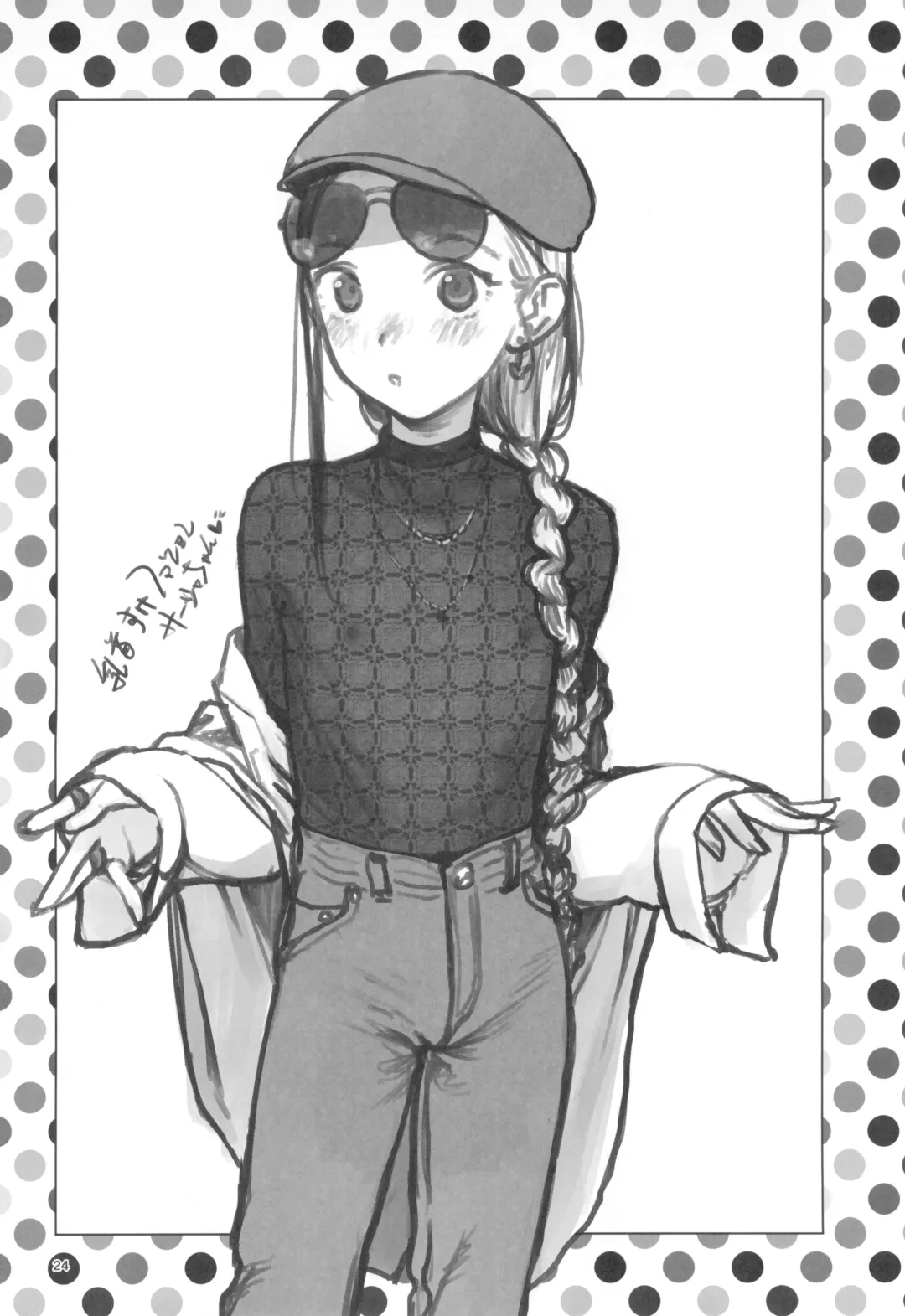 [Haguhagu] Manadeshi to Love Love Ecchi - Matome Hon Fhentai - Page 26