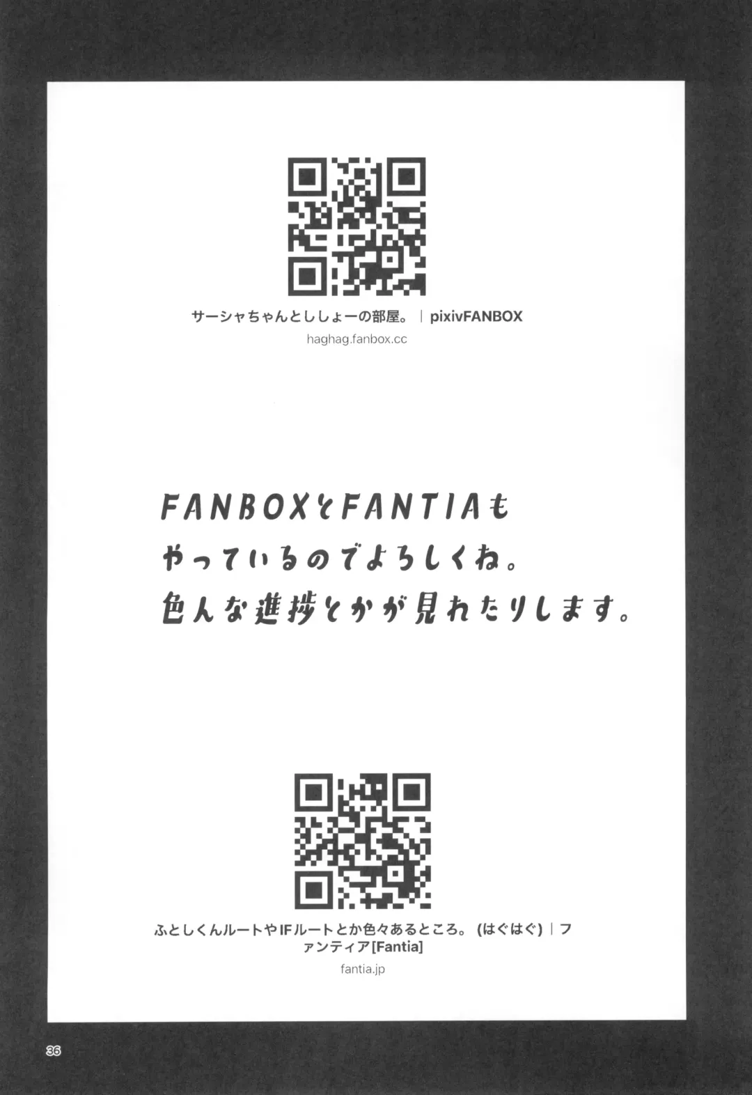 [Haguhagu] Manadeshi to Love Love Ecchi - Matome Hon Fhentai - Page 38