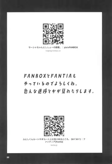 [Haguhagu] Manadeshi to Love Love Ecchi - Matome Hon Fhentai - Page 38