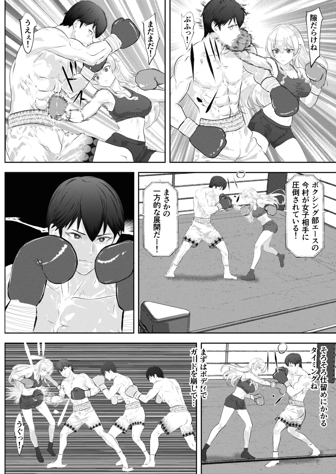 Gakuensai Special Match Danshi Gakusei Champion VS Ojou-sama Fhentai - Page 16