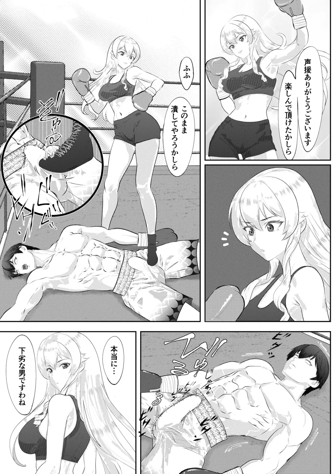 Gakuensai Special Match Danshi Gakusei Champion VS Ojou-sama Fhentai - Page 33