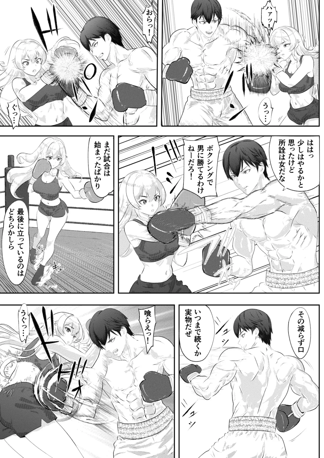 Gakuensai Special Match Danshi Gakusei Champion VS Ojou-sama Fhentai - Page 9