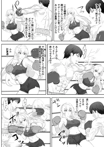 Gakuensai Special Match Danshi Gakusei Champion VS Ojou-sama Fhentai - Page 10