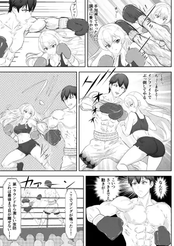 Gakuensai Special Match Danshi Gakusei Champion VS Ojou-sama Fhentai - Page 11