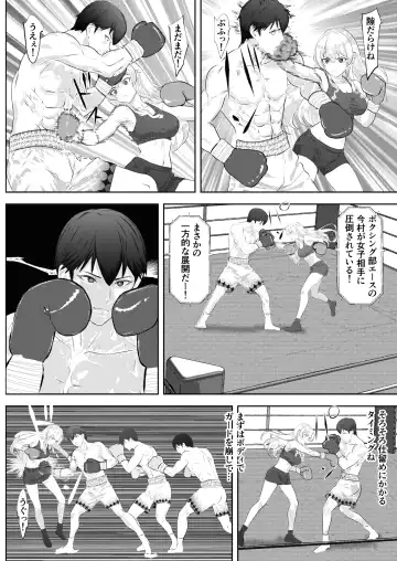 Gakuensai Special Match Danshi Gakusei Champion VS Ojou-sama Fhentai - Page 16