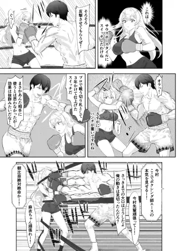 Gakuensai Special Match Danshi Gakusei Champion VS Ojou-sama Fhentai - Page 17
