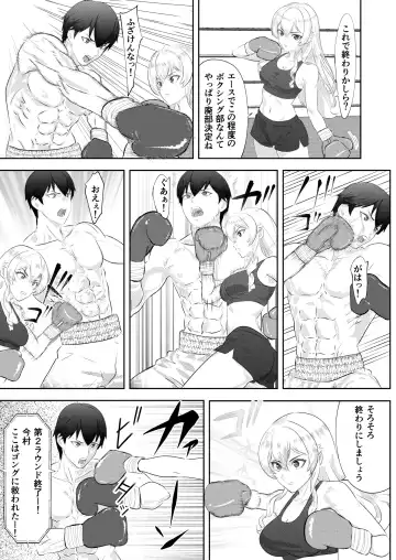 Gakuensai Special Match Danshi Gakusei Champion VS Ojou-sama Fhentai - Page 23