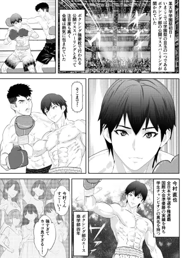 Gakuensai Special Match Danshi Gakusei Champion VS Ojou-sama Fhentai - Page 3