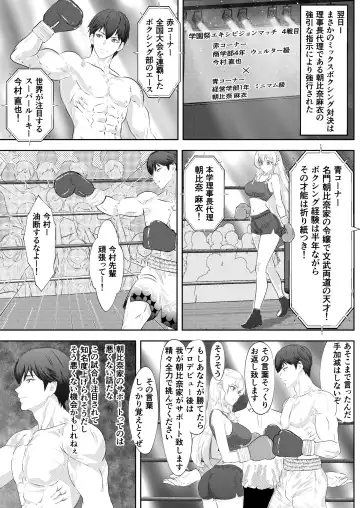 Gakuensai Special Match Danshi Gakusei Champion VS Ojou-sama Fhentai - Page 7