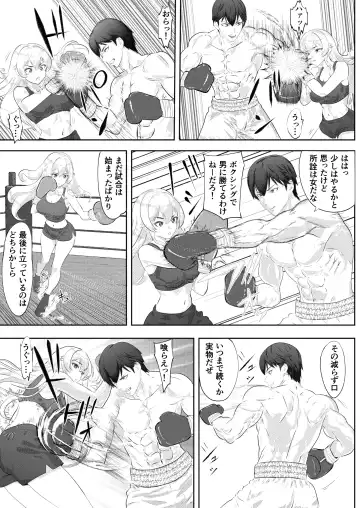Gakuensai Special Match Danshi Gakusei Champion VS Ojou-sama Fhentai - Page 9