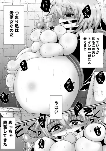 [Zuru] Yamada-san ga Obenjo ni Naru Hanashi Fhentai - Page 7
