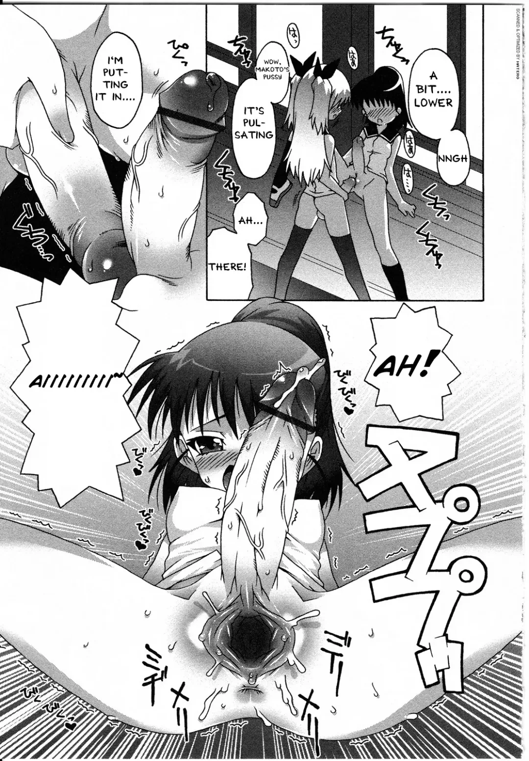 [Mdo-h] Aoharu. Fhentai - Page 13