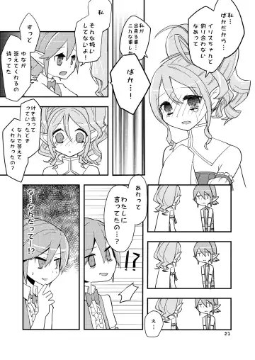 [Aula] Hanakanmuri - flower crown Fhentai - Page 21