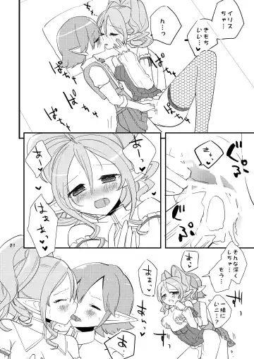 [Aula] Hanakanmuri - flower crown Fhentai - Page 28