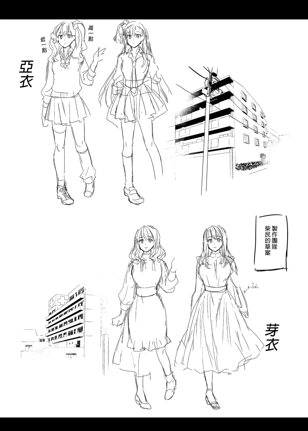 妻のNGが無くなってい1~3 Fhentai - Page 49