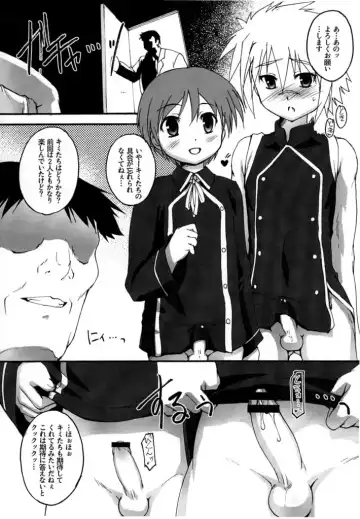 [Takase Yuu] QMA Copy Fhentai - Page 2