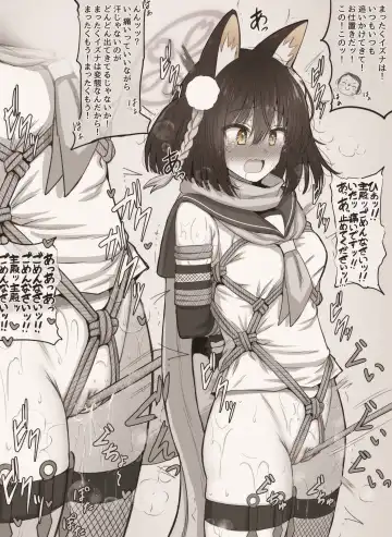 [Mamerakko] 豆ラッコニキ Fhentai - Page 31